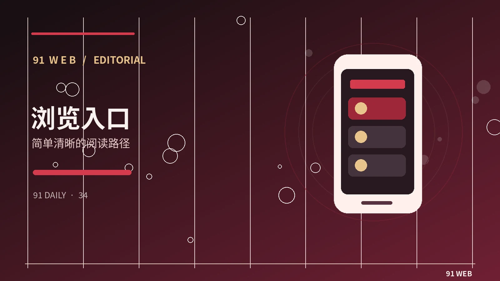 科普短片怎样讲清复杂概念