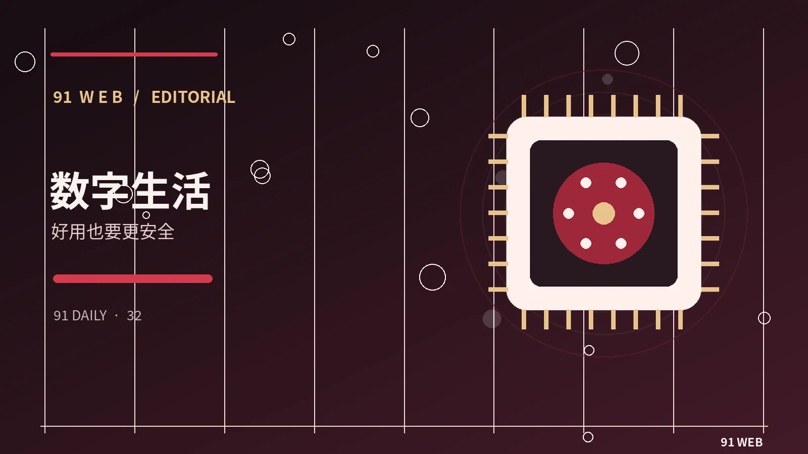 游戏文化中的合作与策略表达
