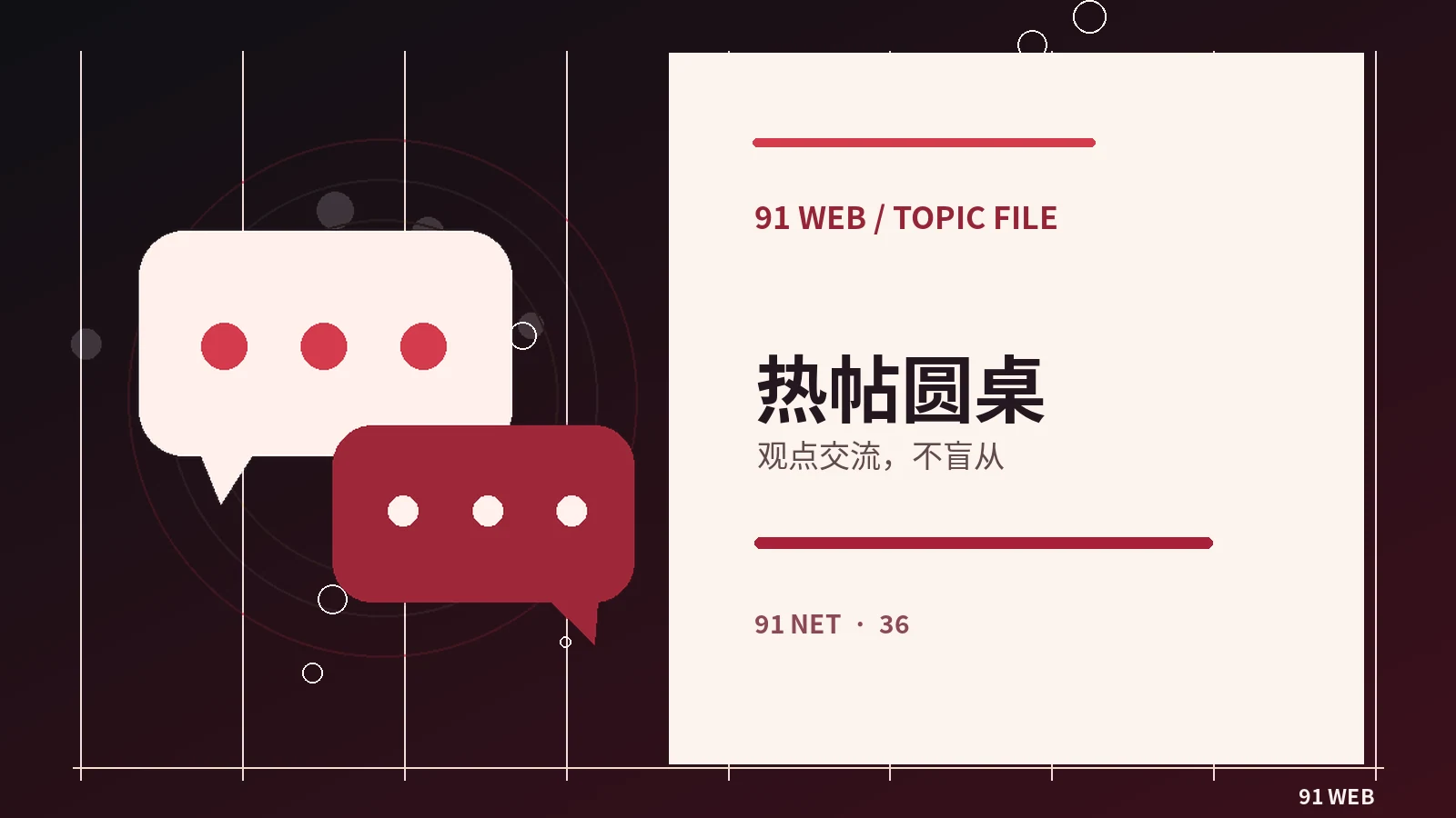 短视频叙事中的开场与收尾技巧