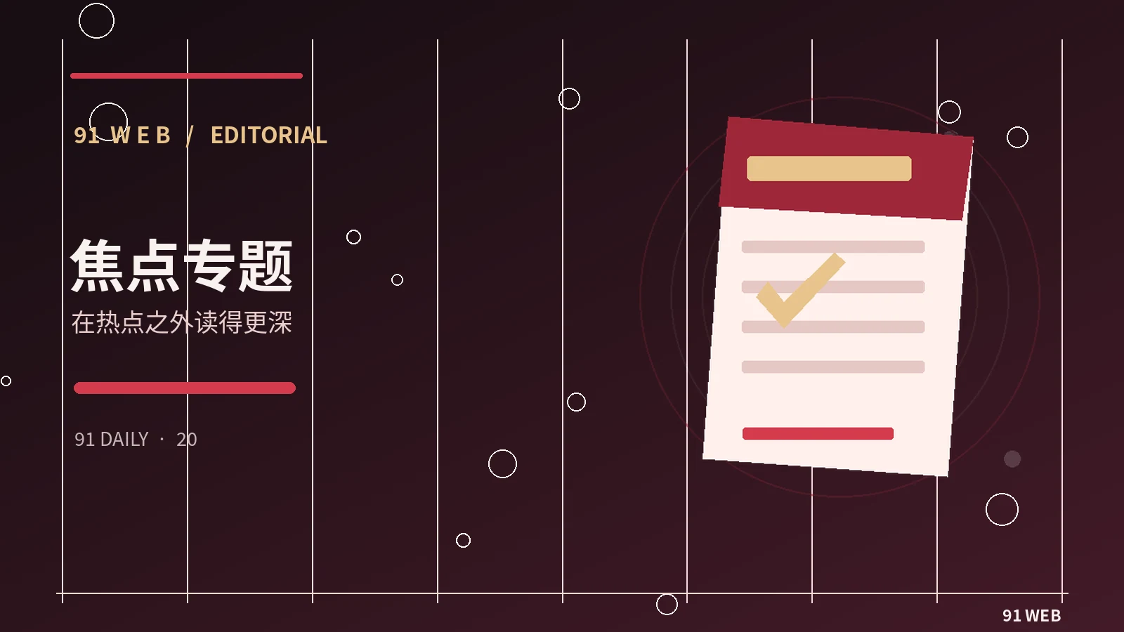 手机浏览器如何提升阅读效率